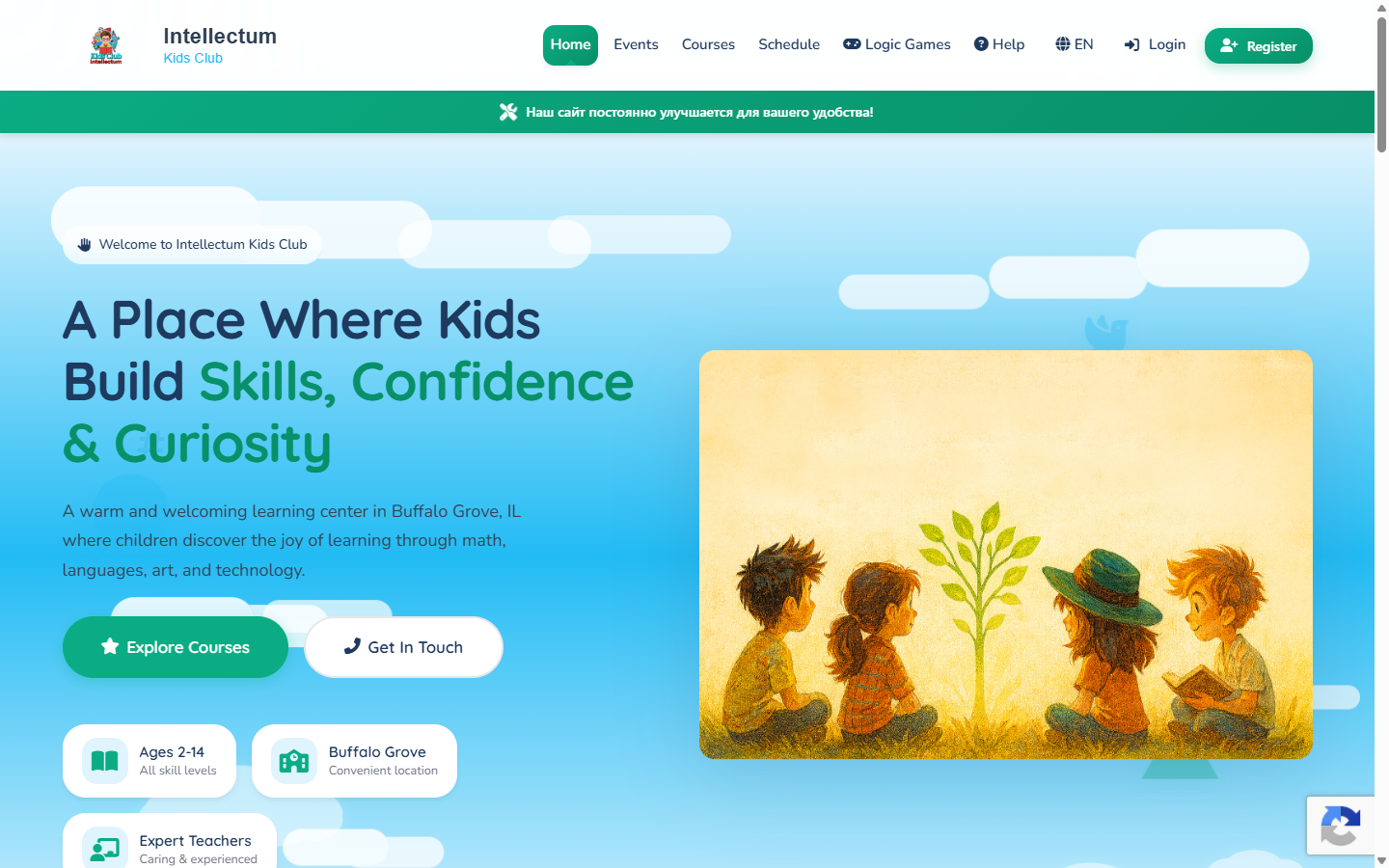 Intellectum Kids — live homepage